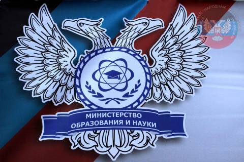 день открытых дверей ДонНУ