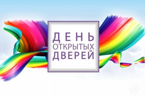 биологический факультет ДонНУ