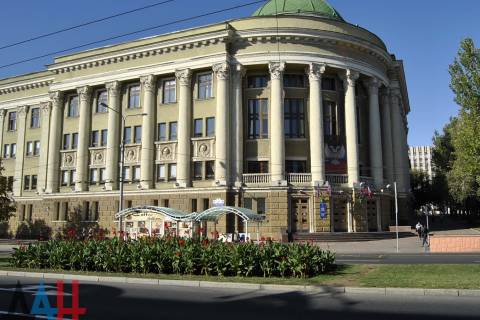 Донецкой республиканской универсальной научной библиотекой им. Н.К. Крупской